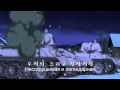 [MAD] 소련군 찬가 Песня о Советской Армии , Song about Soviet Army, Feat Girls und panzer / Kor, Rus Sub