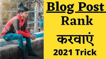 How To Rank Blog Post In Google ( Only 48 Hour ) | Keyword Placement | On Page SEO In Hindi 2020
