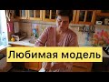 Незаменимая помощница. Чувствую себя волшебницей.