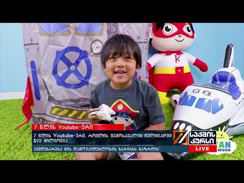 უცხოეთის ამბები