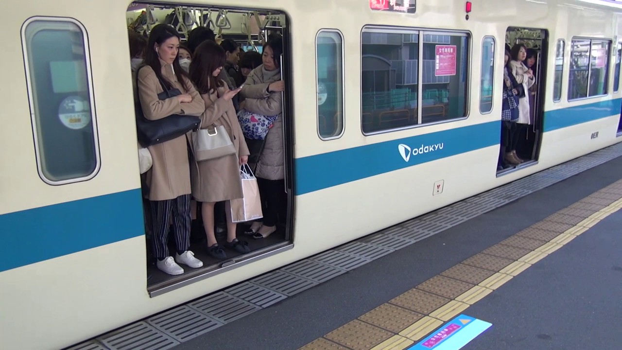 女性専用車両を撮影してみた 小田急線 朝の通勤ラッシュ 向ヶ丘遊園駅 混雑 Youtube
