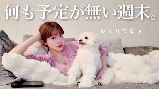 How did you spend a weekend alone with no plans?