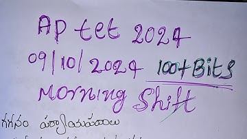 Ap Tet 9-10-2024 Morning Shift Bits Topics | Ap Tet 9-10-2024 Paper-1A SGT Review | Ap Tet Today