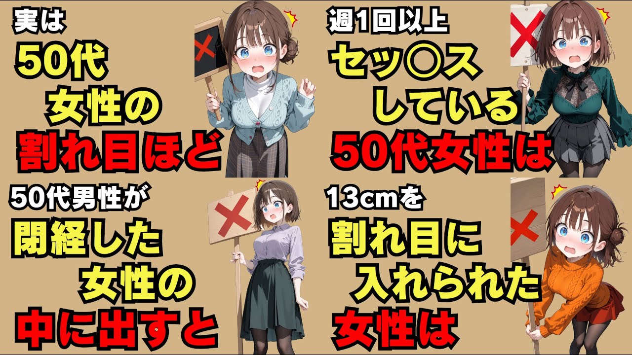 9割が知らないまとめる雑学