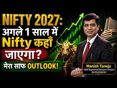 NIFTY In 2027 - अगले 1 साल में Nifty कहाँ जाएगा ll 16-Aug To 21-Aug-2026 l Market Weekly Update