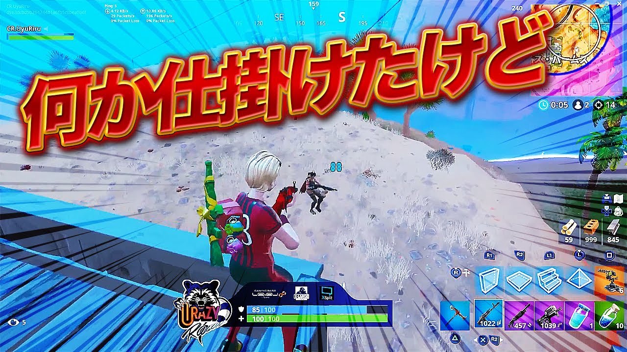 祝 ソロスクリム優勝しちゃった フォートナイト Fortnite Youtube