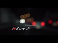 يا ناس فهموني الوجع