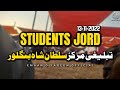 Students jord  tablighi markaz sultan shah masjid bangalore  dr shakeel sahab