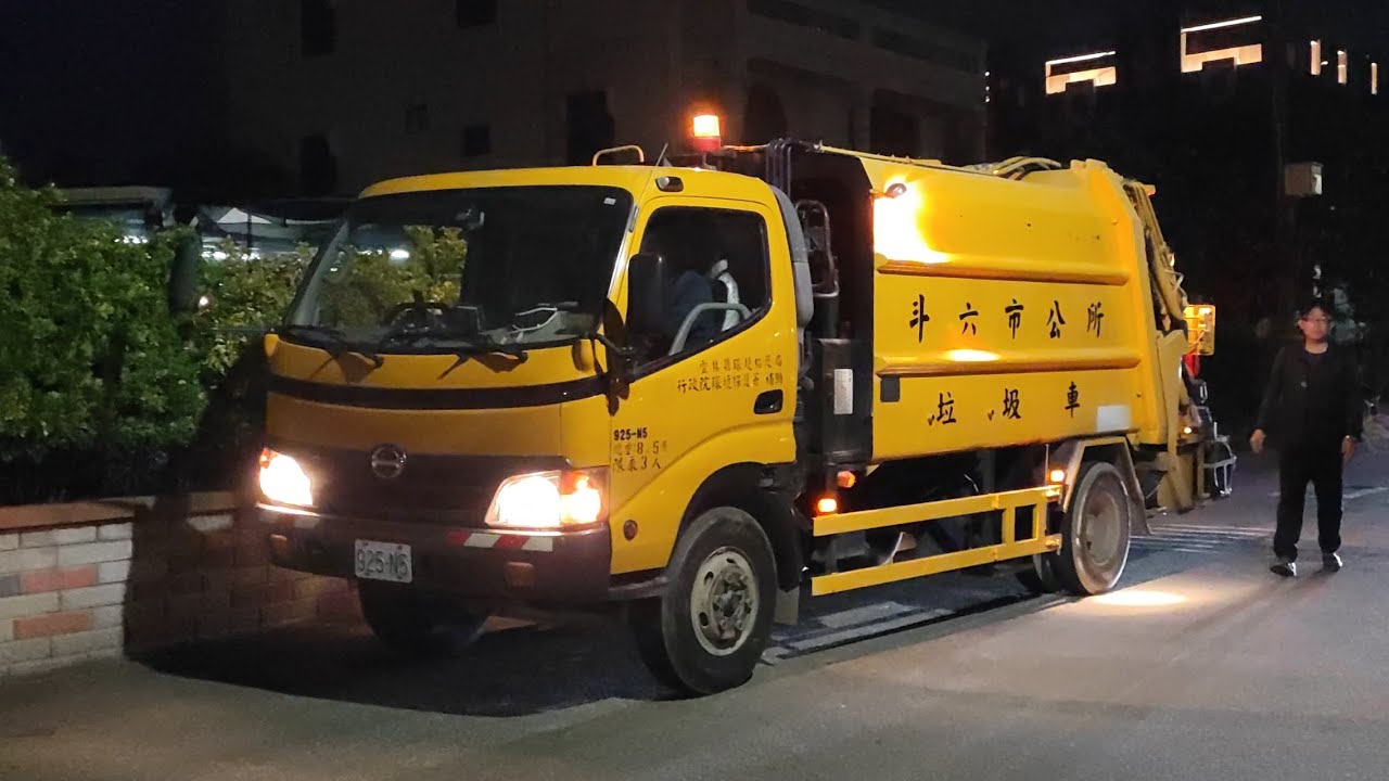 雲林縣斗六市垃圾車925-N5（代收419-N5）回收車KEP-7223(ft:@william.J.C.wilkie )