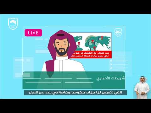ماهي الجرائم الالكترونية