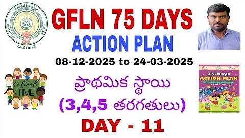 FLN ACTIVITIES DAY 11 20-12-2025 GRADE 3 GRADE 4 GRADE 5 GFLN AP 75 DAYS ACTION PLAN 2025 