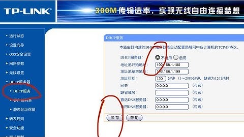 Tắt DHCP bộ phát wifi TPLink 842N - Phiên bản 4.4 - Link truy cập 192.168.1.1