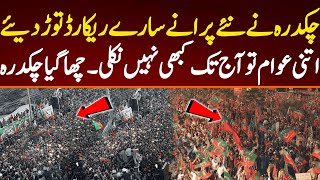 Chakdara Broke All New And Old Records. Never Seen This Huge Crowd Ever.
