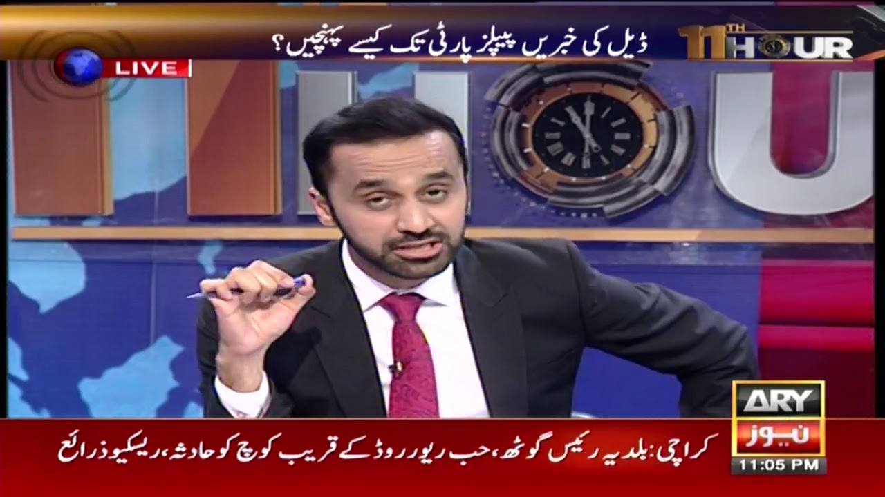 Live arynews tv ARY News Live Watch ARY News Live ARY Streaming - YouTube