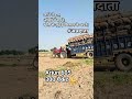 #arjuntractors #farmer #farmerstruggle #patato #shortvideo #shortsfeed