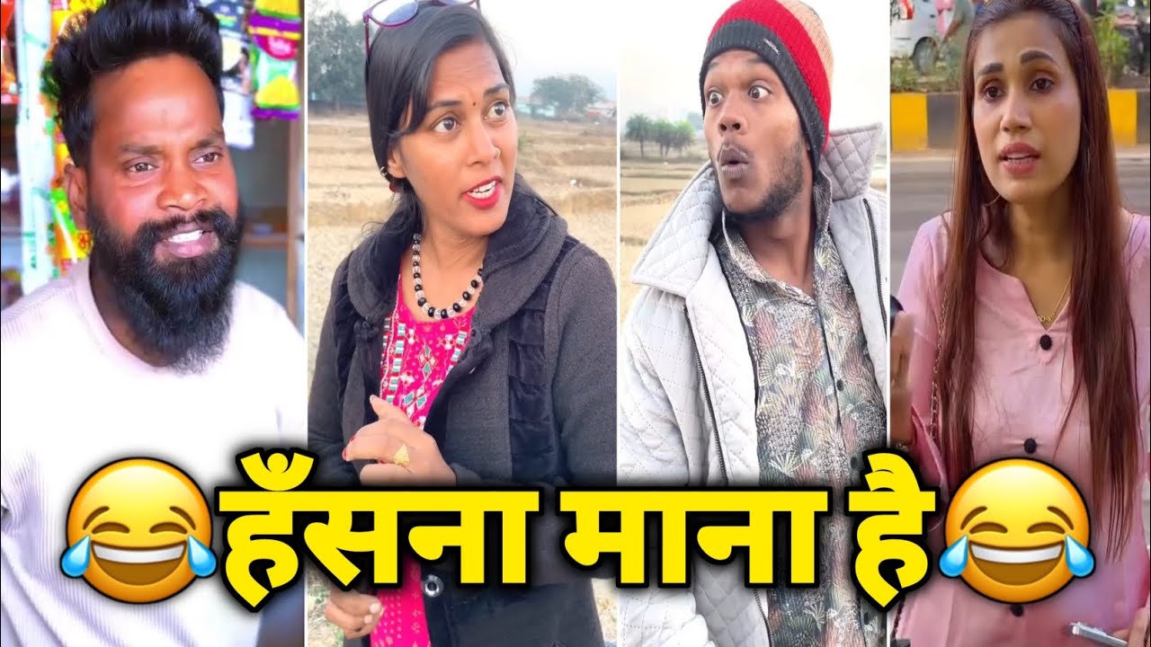 Funny Short Video😂। Trending Funny Video🤣। New Instagram Funny Video😅Comedy Short Video😁Viral Video 