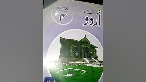 Class :4       Section (A, B)      lecture #3.    Date:30.03.21