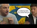 А де стратегія деокупації Криму? – Скрипін відреагував на виступ Зеленського в ООН