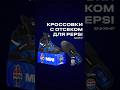 Кроссовки с банкой Pepsi #shorts #кроссовки #pepsi #sneakerhead