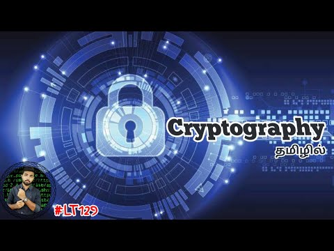 Video: Ano ang md5 encryption at decryption?