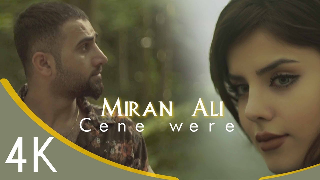 Miran Ali - Cane Were Miran Ali - Cane Were #1