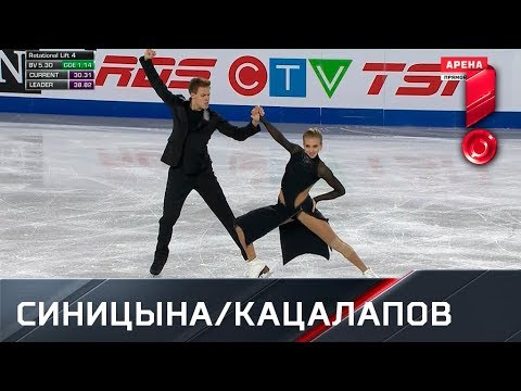 Ритм-танец пары Синицына/Кацалапов. Гран-при Канады 2018