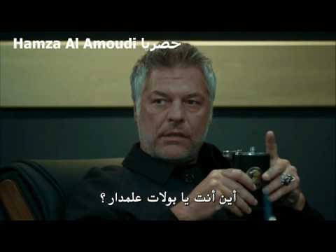 مراد يقتل الثعلب اندريه مترجم اكشن نار مترجم HD