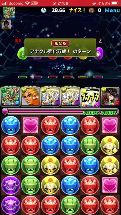 進化ラッシュ パズドラ