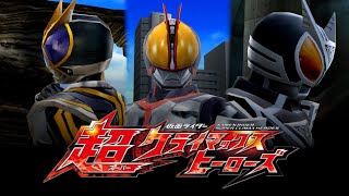 [KRSCH] Faiz / Kaixa / Delta Combo Exhibition