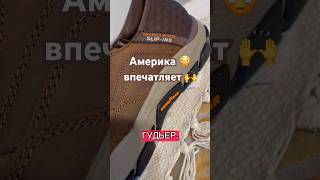 Американские автомобильные технологии впечатляют 😲 и уходят в народ 😵💫 #usa #car #shoes