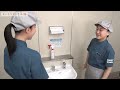 「提供体験篇」