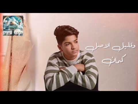 شكر خاص بدون موسيقى محمد أسامة