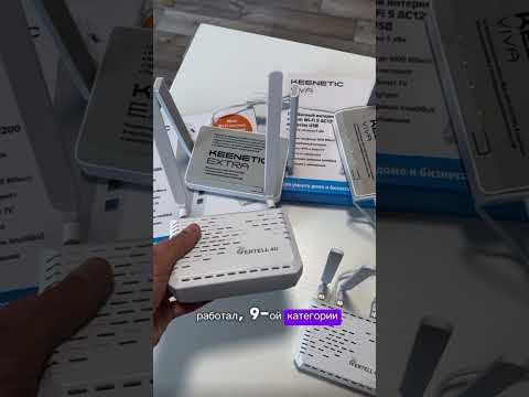 Почему LTE модем Cat.16 Fibocom L860-GL перестал работать в новых Keenetic Extra, а в Viva работает?