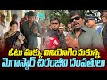 Megastar chiranjeevi family casts thier votes in hyderabad  mega9tv