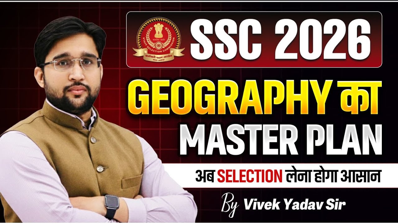 Big Announcement 🔥 Free GK YouTube Series Launch | GK by Vivek Yadav Sir |