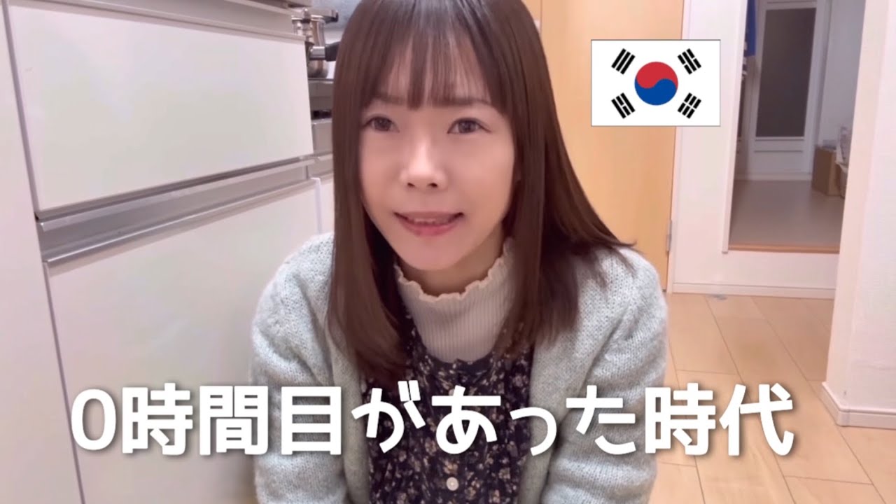 昔の韓国の高校、今と全然違いました｜0時間目•夜間自由学習 예전 한국의 고등학교, 지금과는 정말 달랐습니다🥺