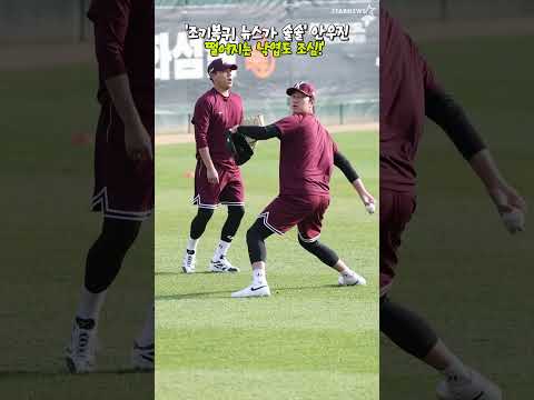 '떨어지는 낙엽도 조심!' 조기복귀설 솔솔 안우진