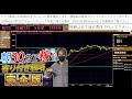 【日経5万円は？】チャートで見る月曜の注目銘柄｜三菱重工業、川崎重工業、名村造船、三井E&amp;S、フジクラ、JX金属、ソシオネクスト、FFRI、ソフトバンクG、東洋エンジニア、霞ヶ関キャピタル、メタプラ