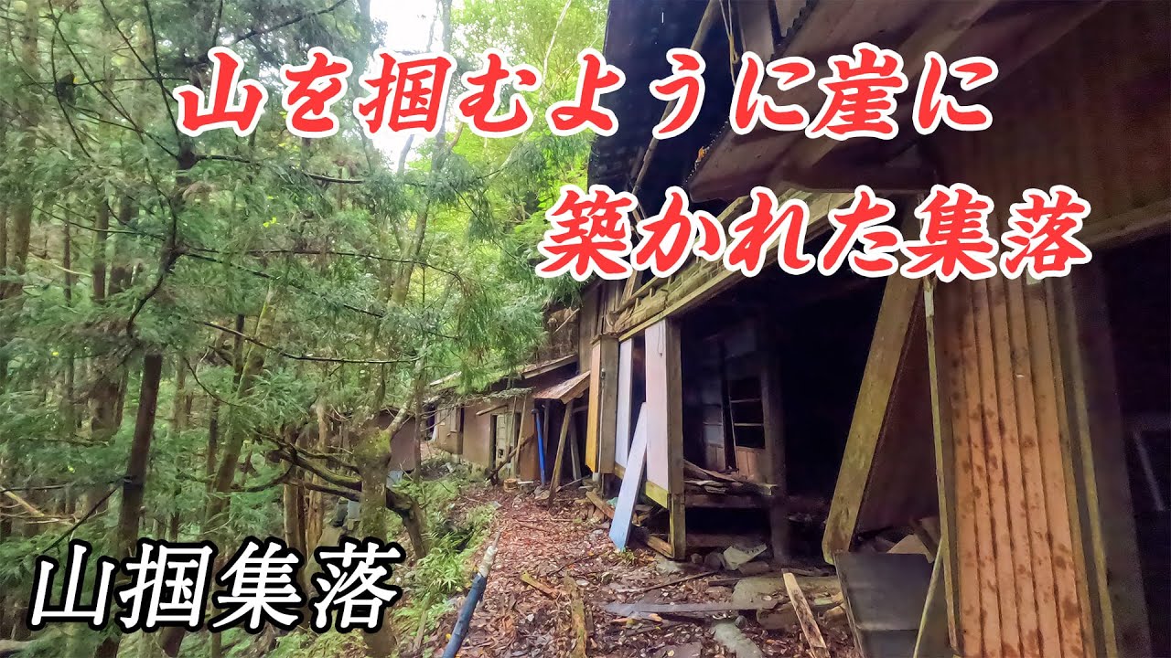 Заброшенная деревня Ямацуками - прототип хоррор-игры SIREN