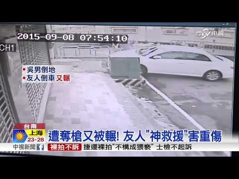 【中視新聞】豬一樣隊友! 友人解圍不成反傷自己人 20150909