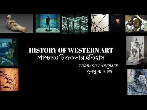 HISTORY OF WESTERN ART |পাশ্চাত্য চিত্রকলার ইতিহাস | Turbasu Banerjee