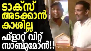 Sabumon sell his 1 crore worth flat - Bigg Boss Malayalam