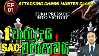Attacking Chess Masterclass 🐲👺 Ep 01 – Turn Pressure into Victory