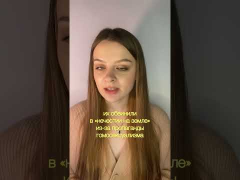 В Иране двух ЛГБТ-активистов приговорили к смертной казни #новости #лгбт