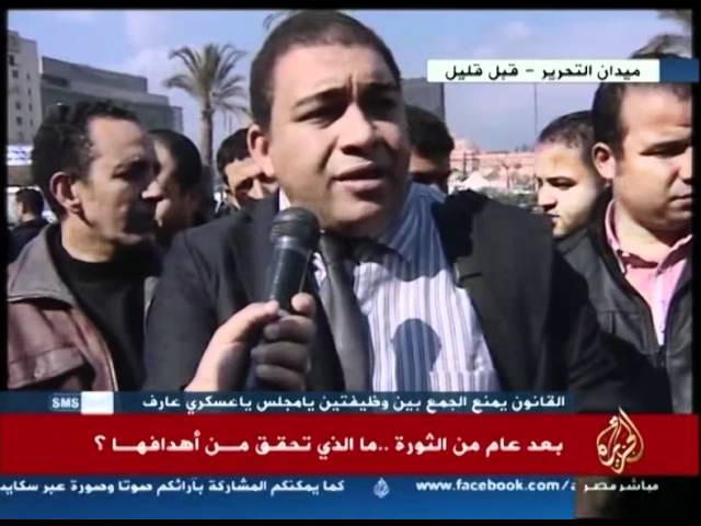 بعد عام... ما الذي تحقق من أهداف الثورة