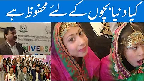 #WorldChildrensDay: What are child rights and why are they important?