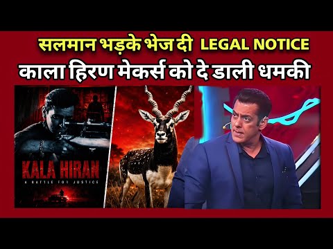 Salman Khan takes legal action on kala hiran movie makers 
