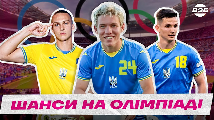 ЗБІРНА УКРАЇНИ НА ОЛІМПІАДІ : СТАРТОВИЙ СКЛАД / ЗІРКИ АРГЕНТИНИ / СУПЕРНИК ХАКІМІ