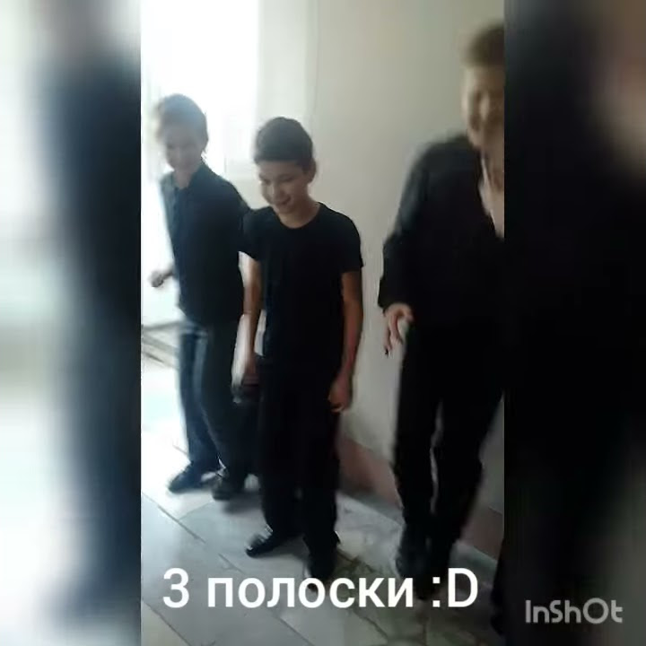 3 палоски - YouTube