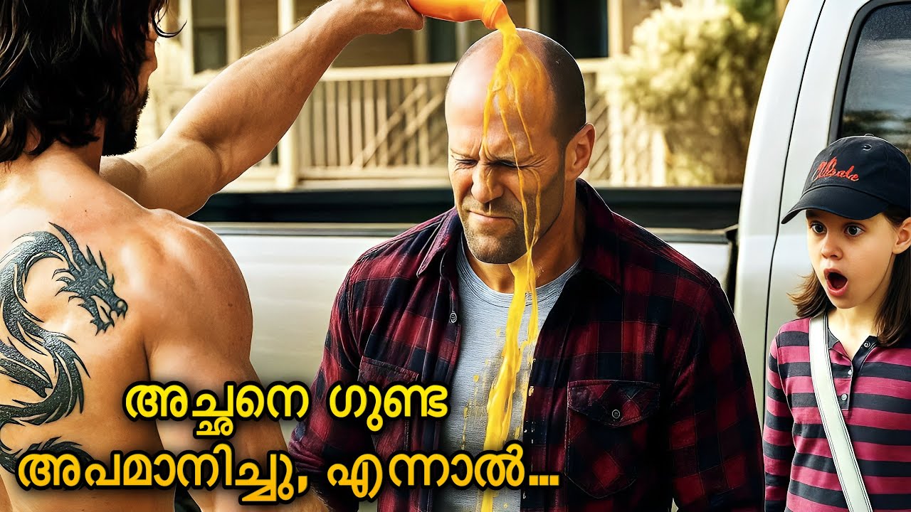 അപകടകാരിയായ തല്ലുകാരനെയാണ് ഗുണ്ട അപമാനിച്ചത് ! 😱